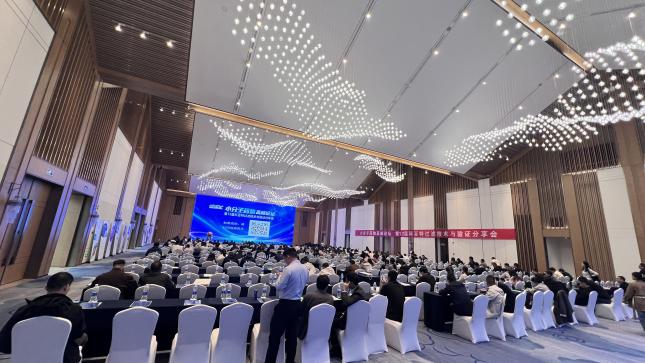 質量第一  我司選派質量人員參加“小分子藥物高峰論壇”